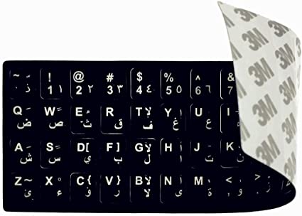 ST AR 4Keyboard Arabic Keyboard Stickers with White Lettering ON Transparent Background BACK HIGH