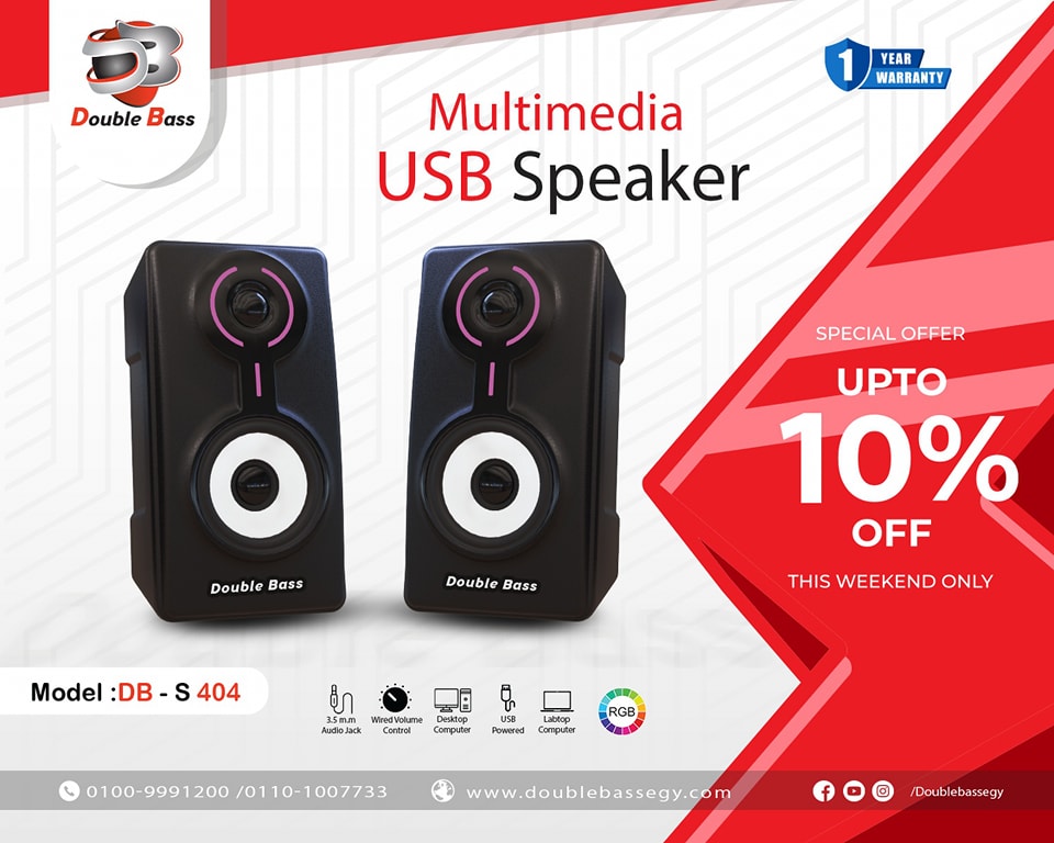 
Double Bass S404 Multimedia USB Speakers RGB 