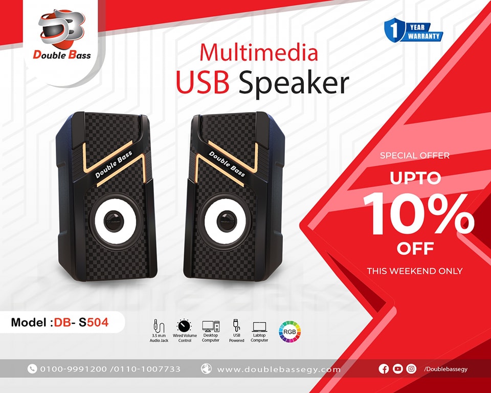 
Double Bass S504 Multimedia USB Speakers RGB  