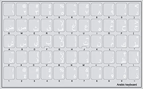 ST AR 4Keyboard Arabic Keyboard Stickers with White Lettering ON Transparent Background