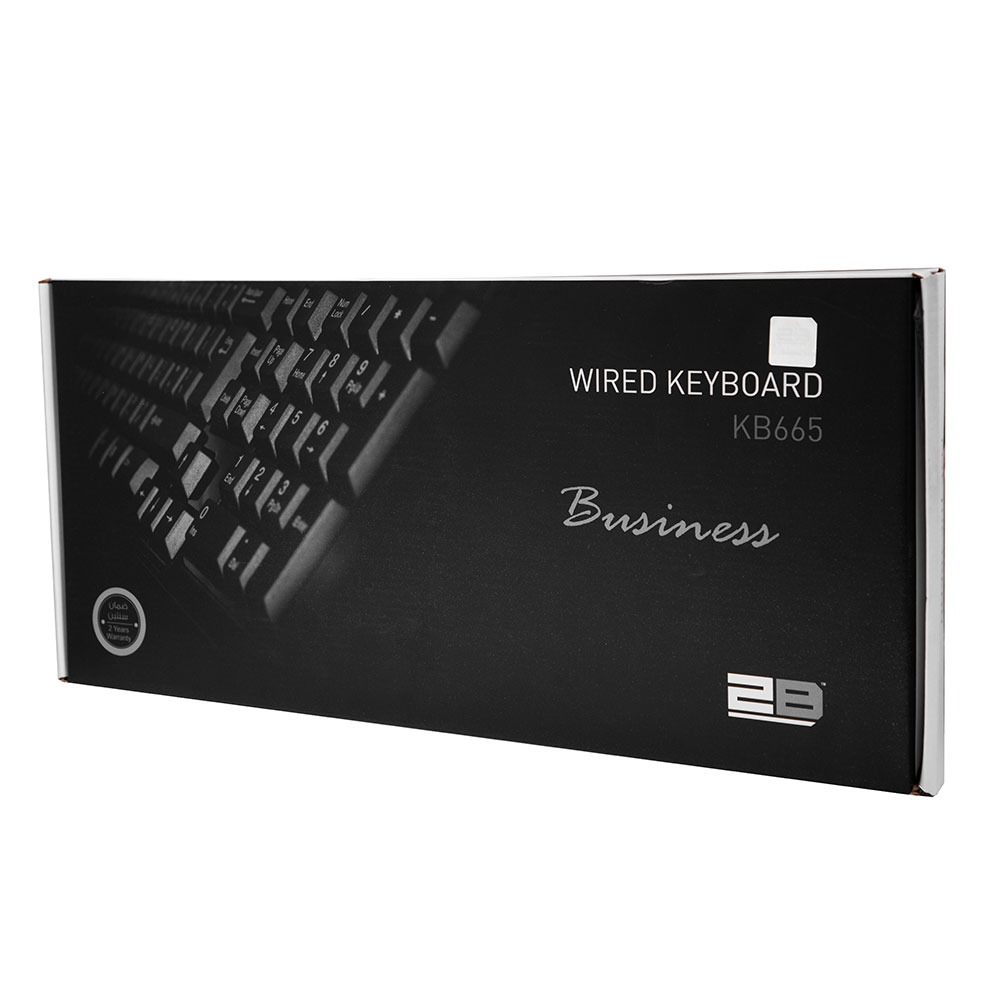 2B (KB665) - Business Series Wired Multimedia Keyboard - 2M Shilded Cable