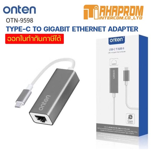 Onten OTN-9598 USB-C to Gigabit Ethernet Adapter (0.2M)