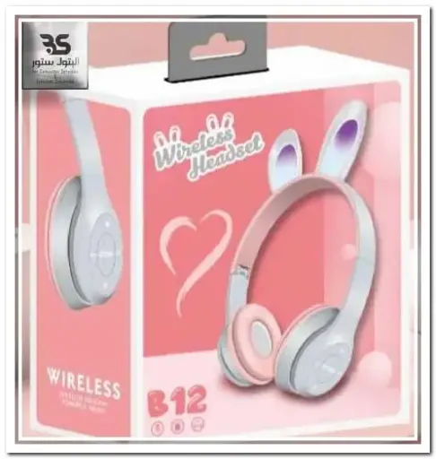 Rabbit B12 Bluetooth Headset New Wireless Cute With LED- Bluetooth Headset Works on Phone Rechargeable - Built-in Microphone